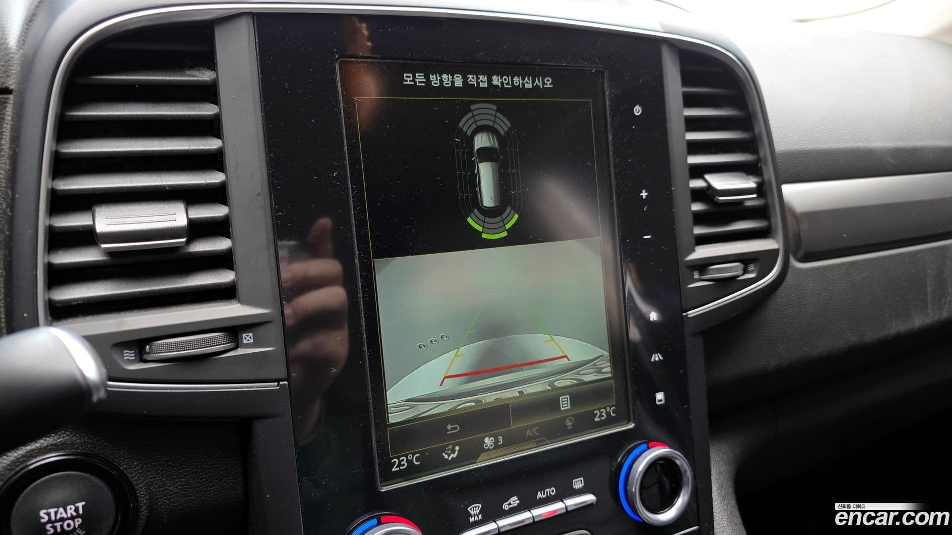 Main__Slider__Photo:QM6 Renault-KoreaSamsung 2022.6-17