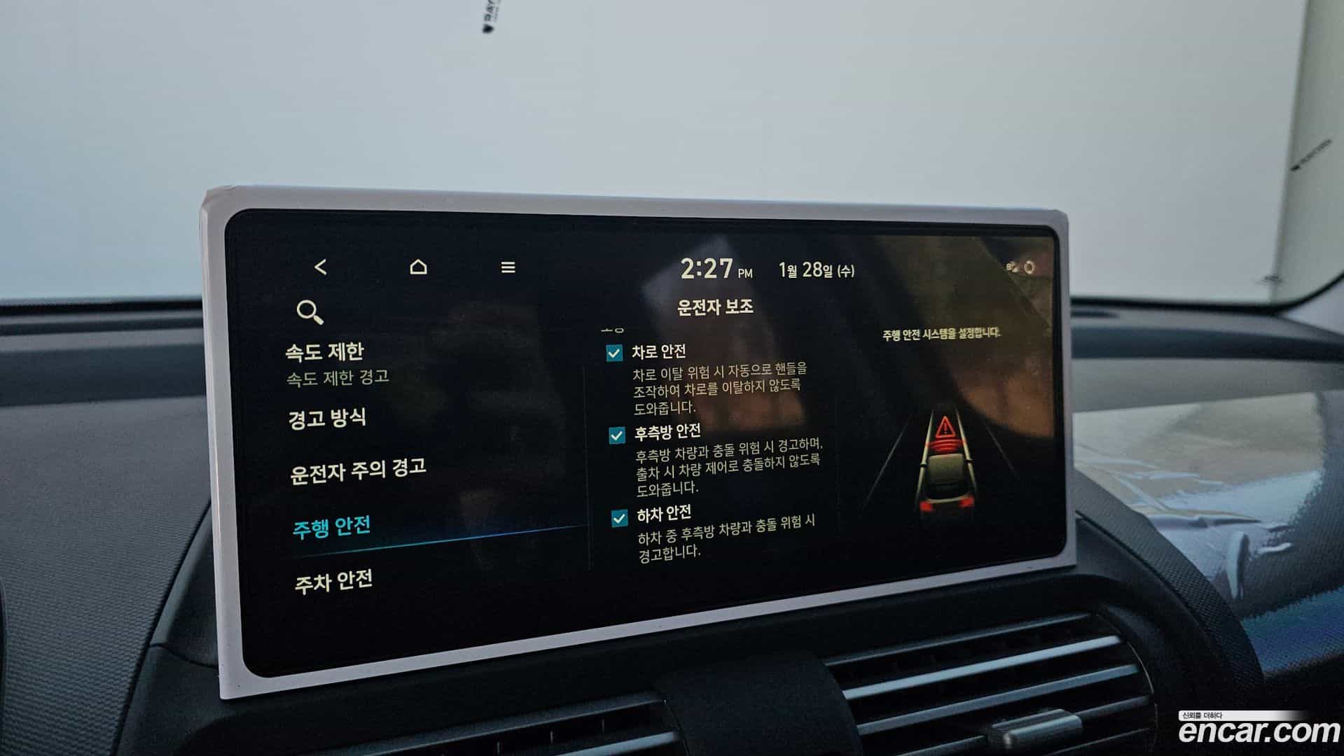 Casper Hyundai 2026.0-OPTION-020