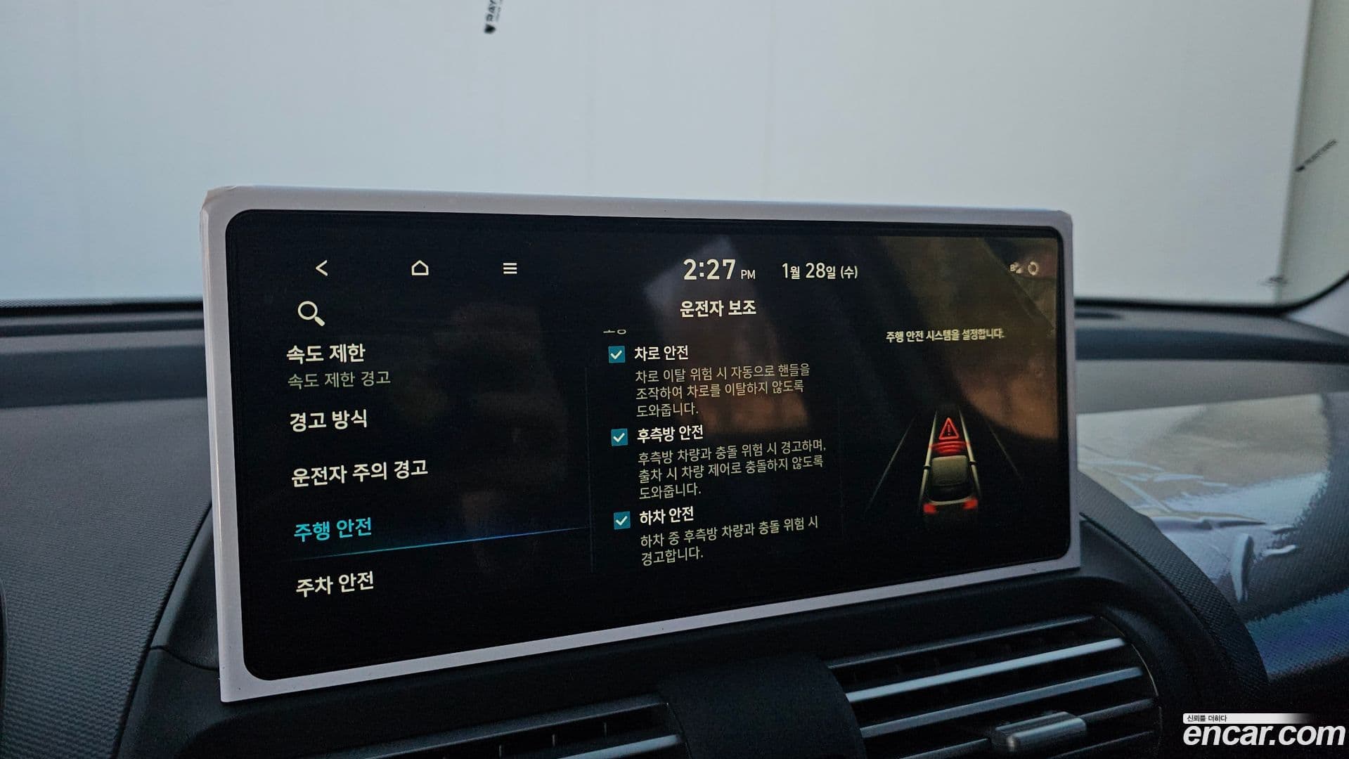 Main__Slider__Photo:Casper Hyundai 2026.0-15