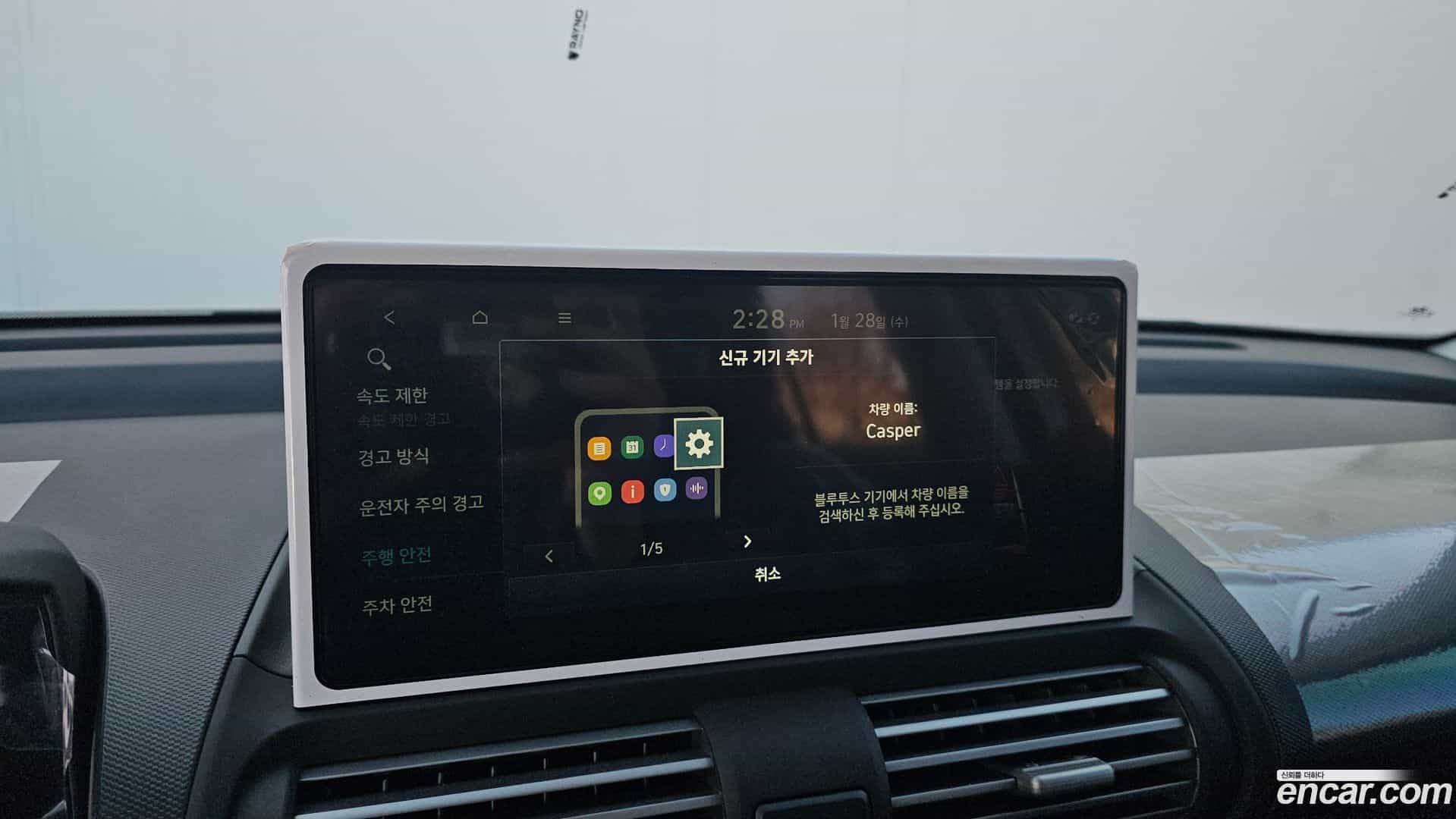 Casper Hyundai 2026.0-OPTION-021