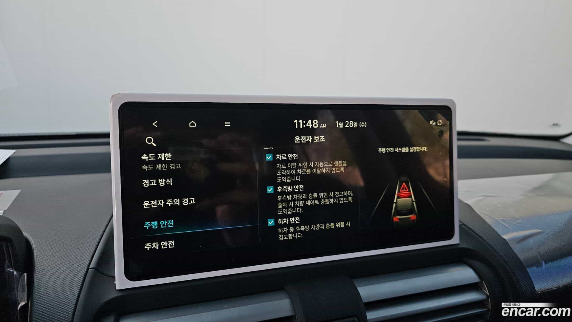 Casper Hyundai 2026.0-OPTION-020