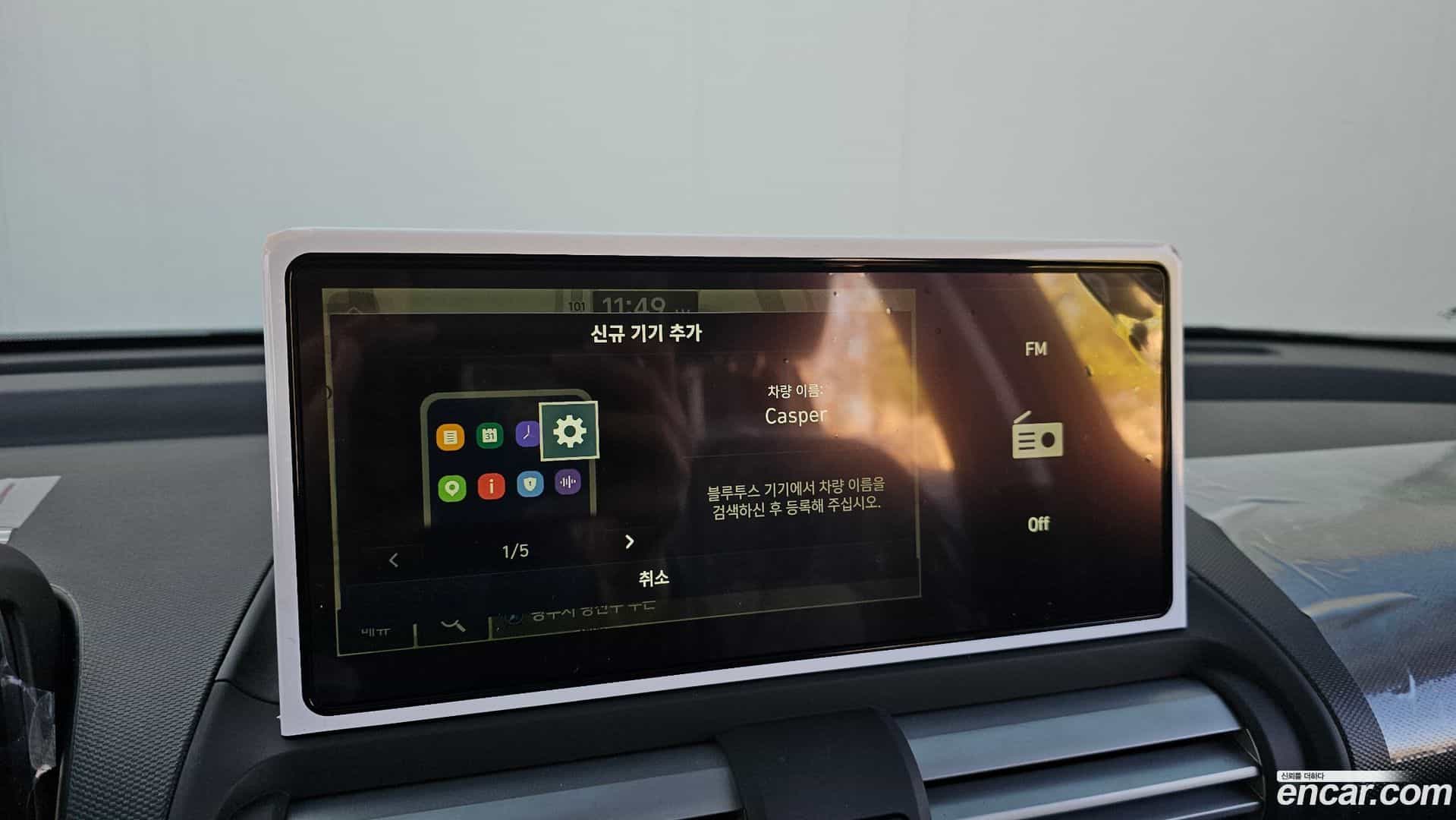 Casper Hyundai 2026.0-OPTION-021