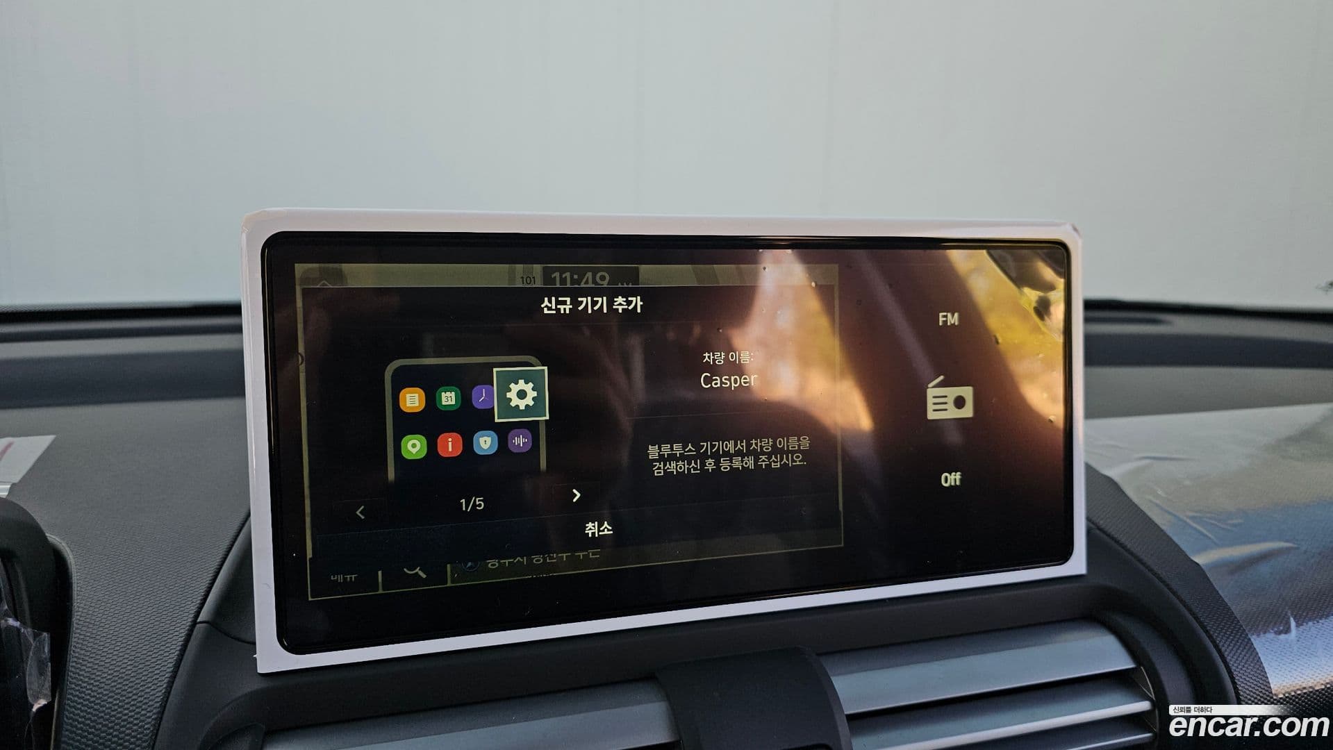 Main__Slider__Photo:Casper Hyundai 2026.0-16