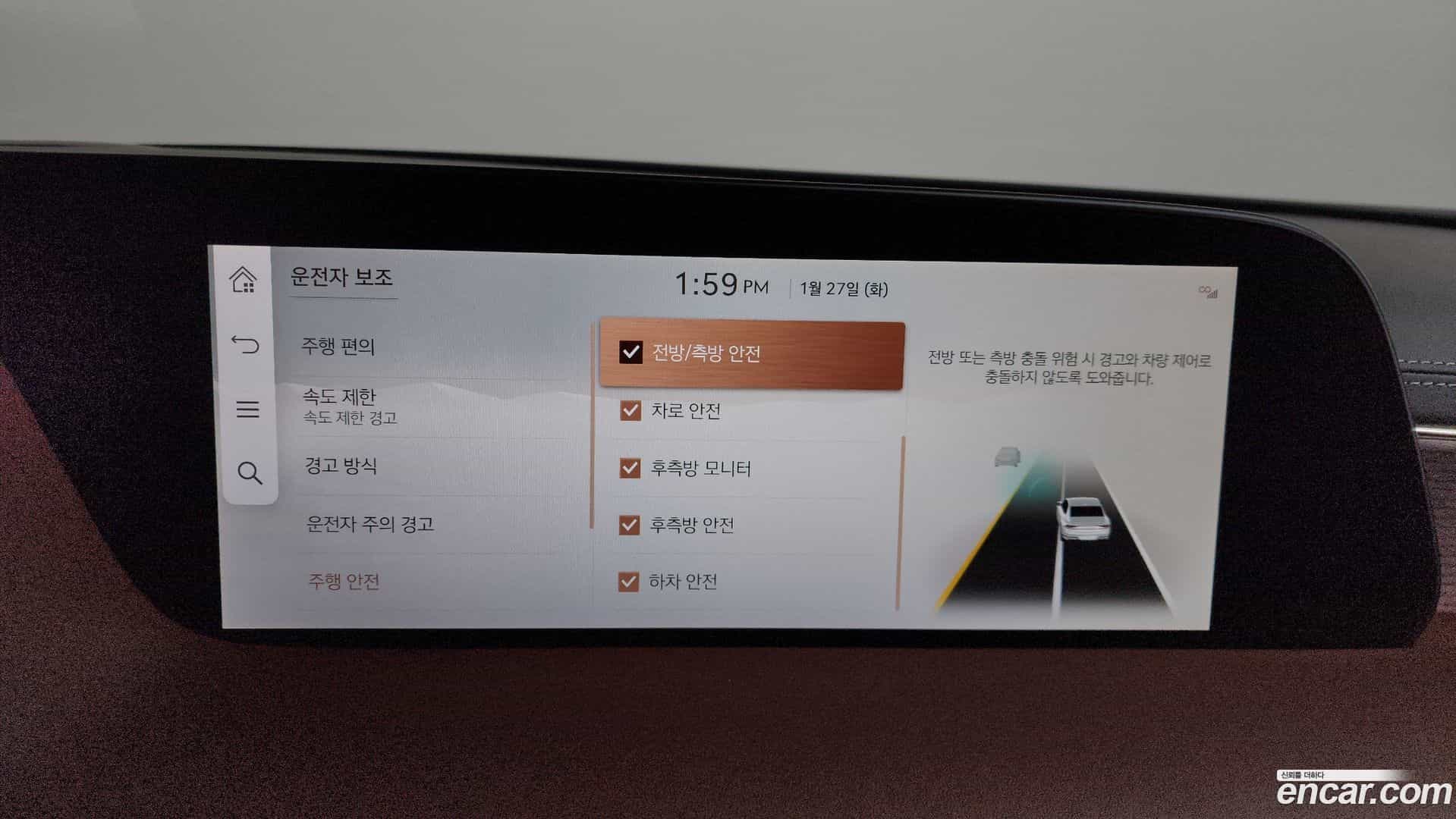 G90 Genesis 2024.4-OPTION-020