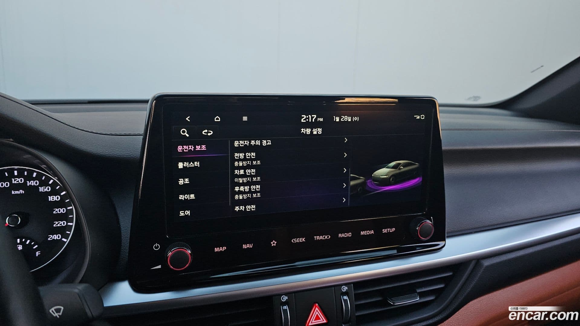 Main__Slider__Photo:K3 Kia 2023.11-15