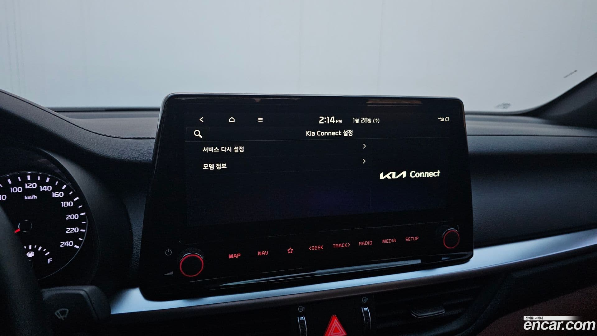 Main__Slider__Photo:K3 Kia 2023.11-16