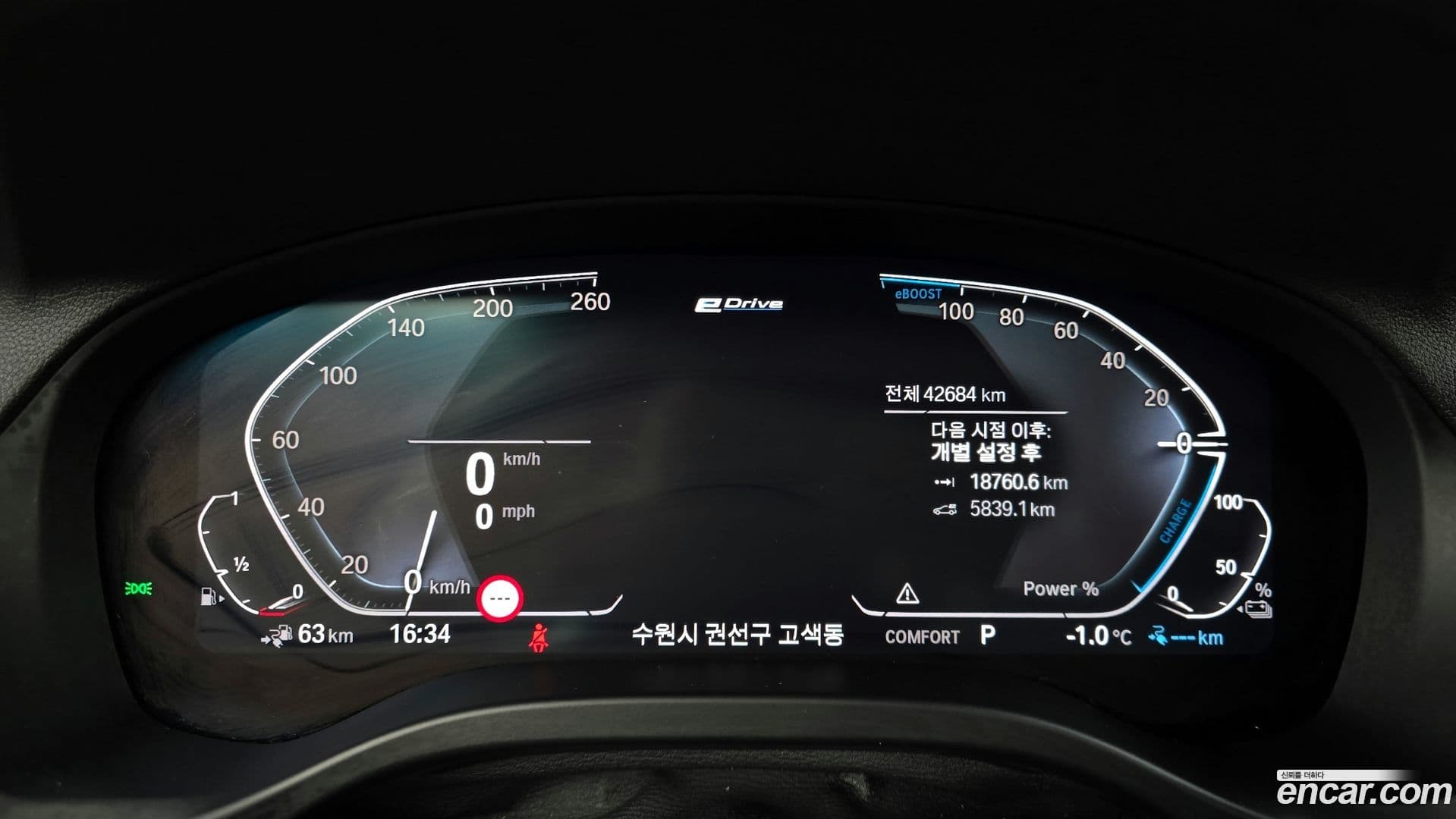 Main__Slider__Photo:X3 BMW 2021.8-7