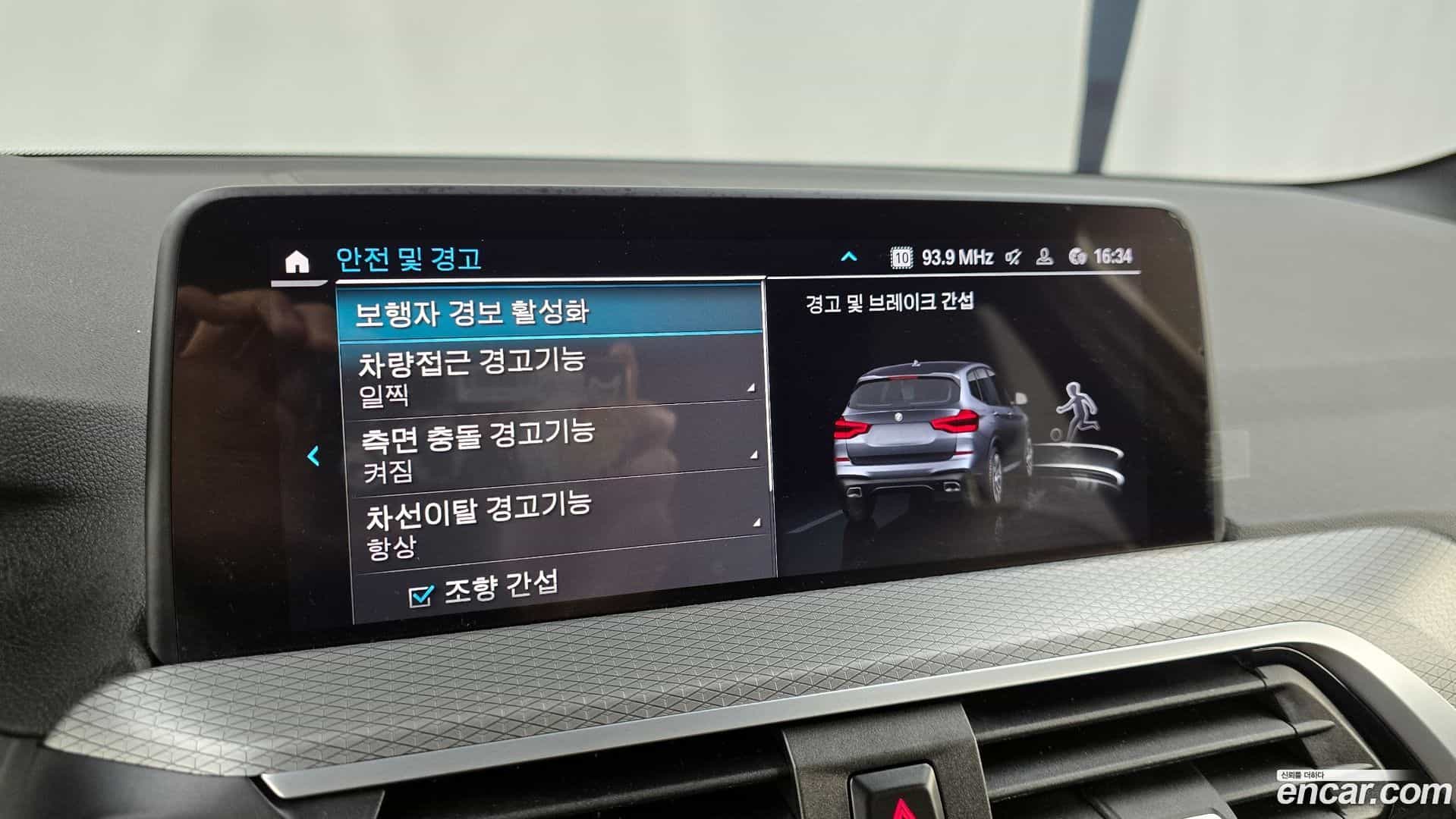 X3 BMW 2021.8-OPTION-020