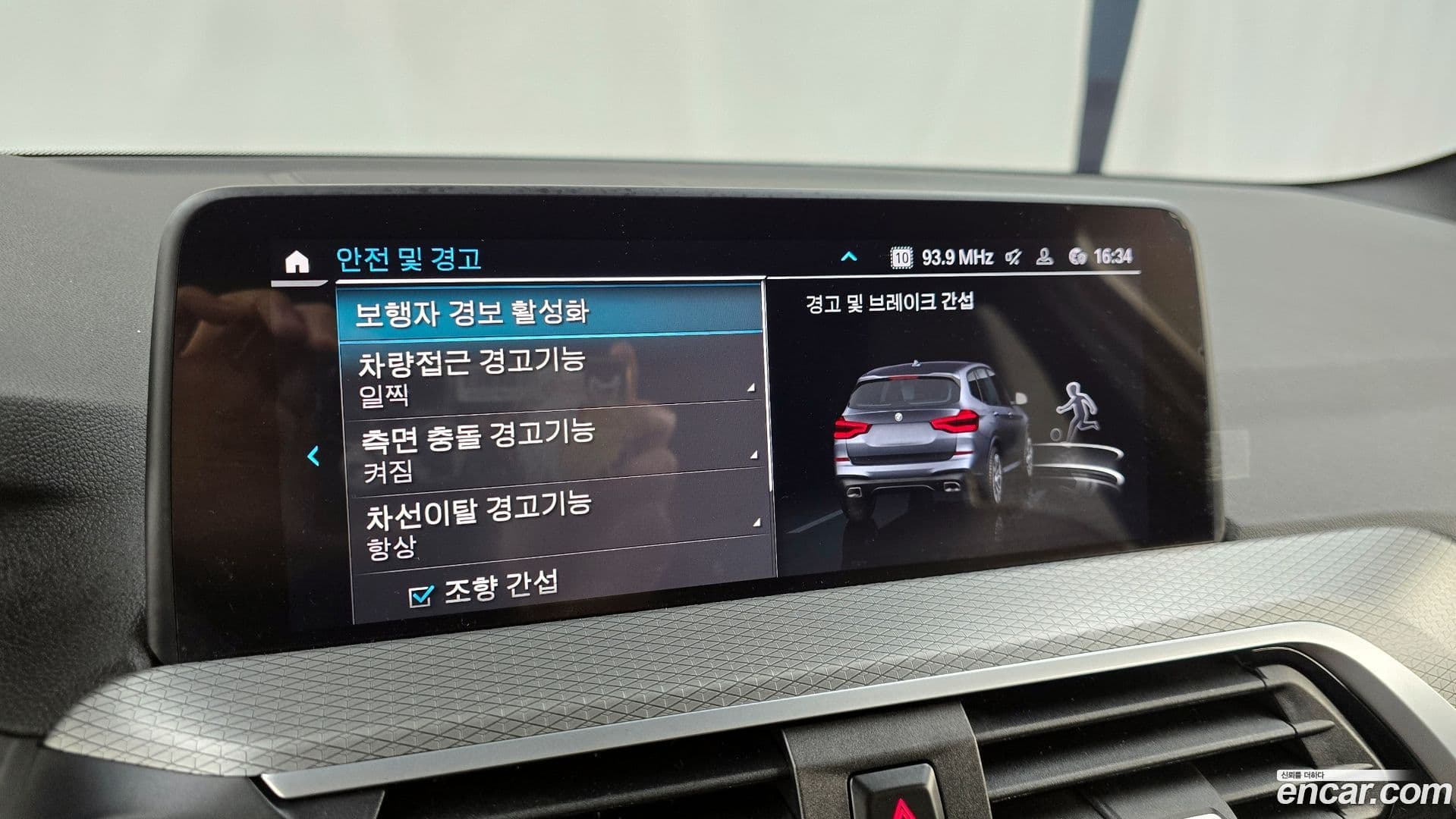 Main__Slider__Photo:X3 BMW 2021.8-15