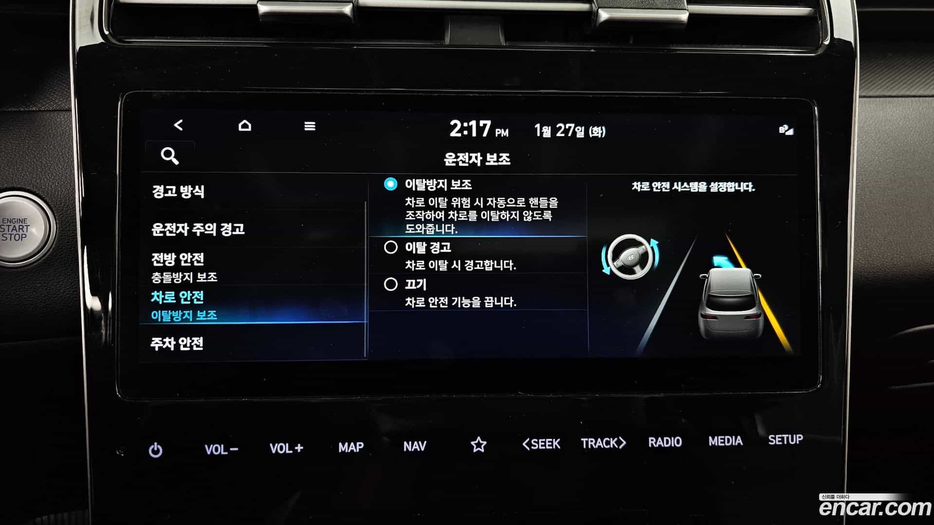 Tucson Hyundai 2021.9-OPTION-021