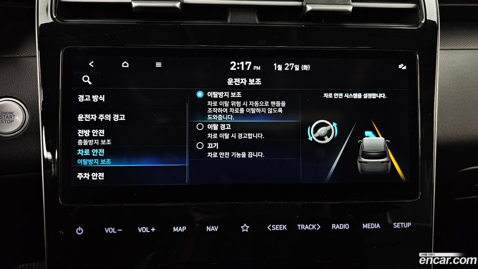 Main__Slider__Photo:Tucson Hyundai 2021.9-16