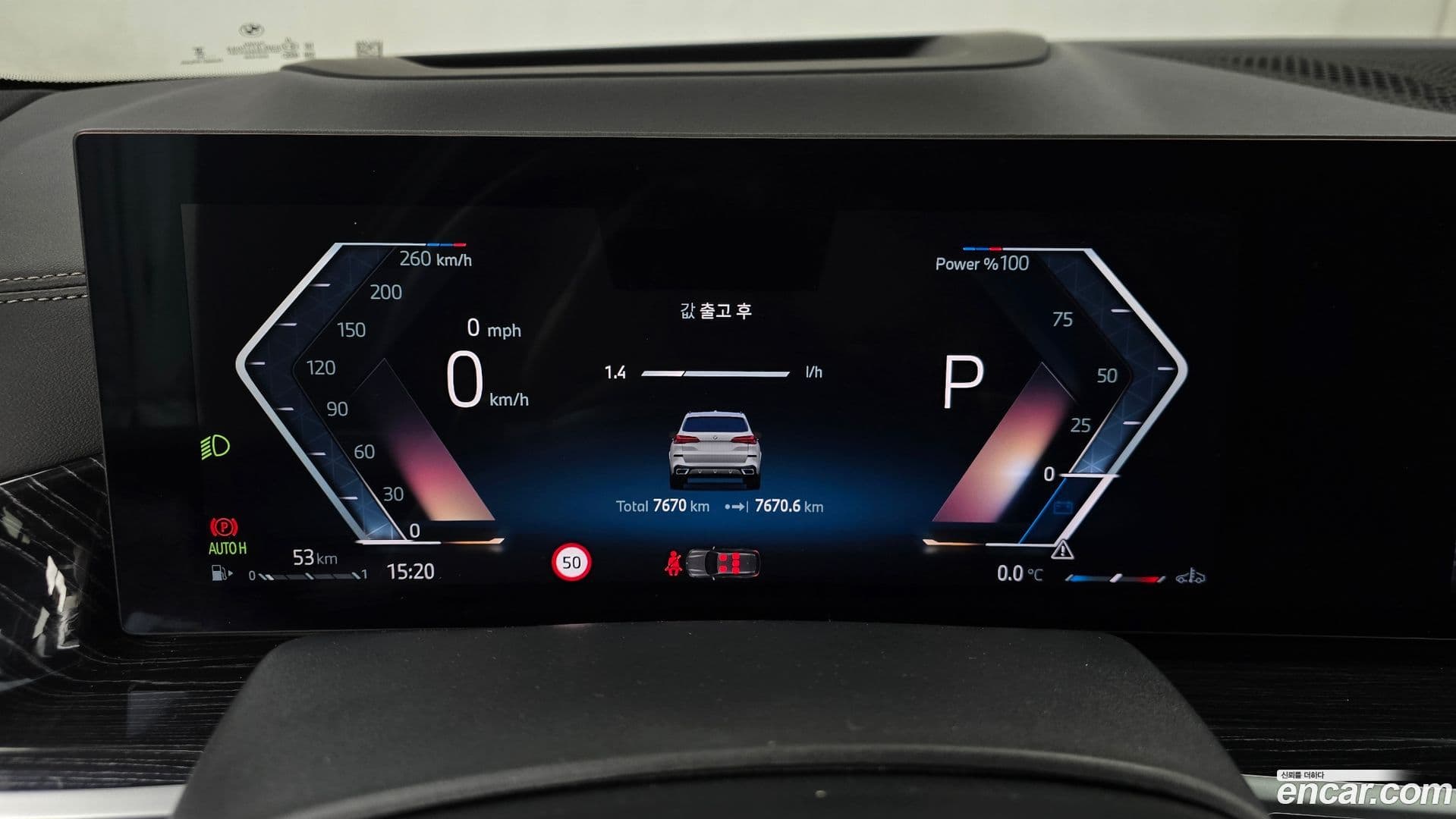 Main__Slider__Photo:X5 BMW 2024.8-7