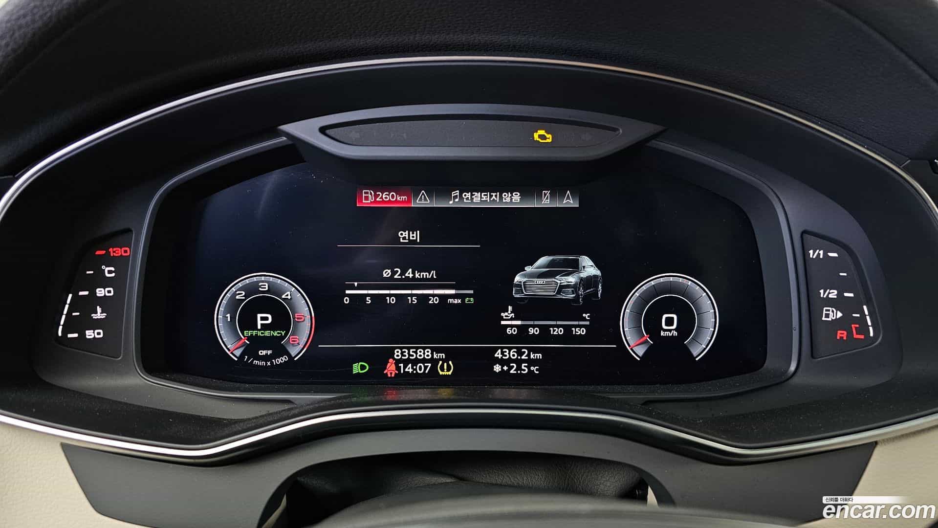 A6 Audi 2020.4-INNER-008