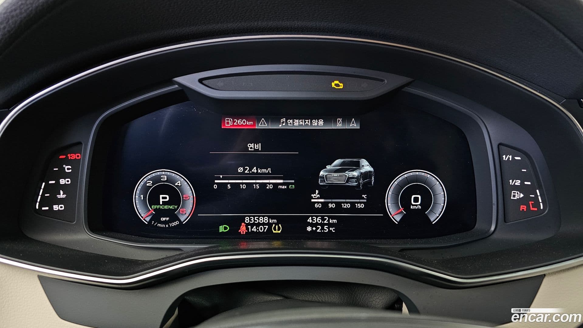 Main__Slider__Photo:A6 Audi 2020.4-7