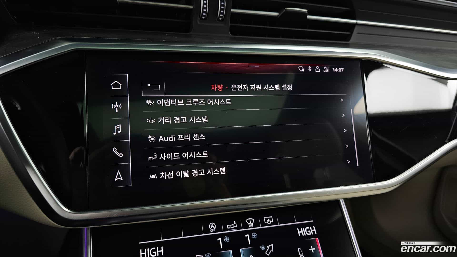 A6 Audi 2020.4-OPTION-020