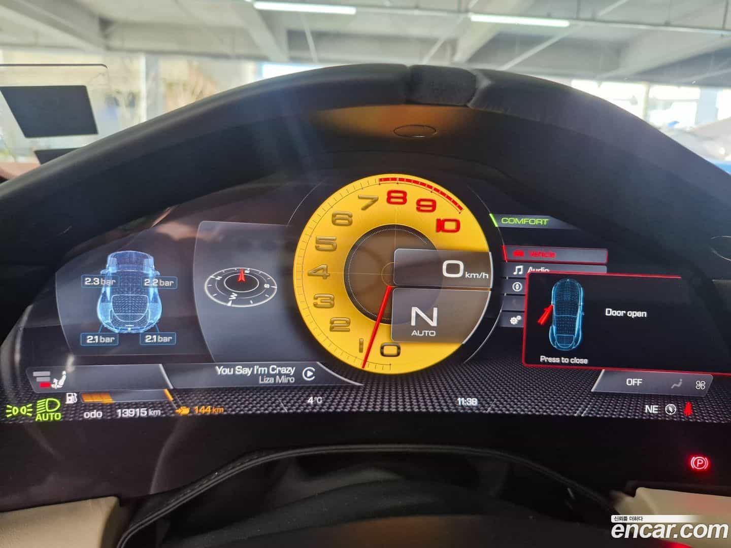 Roma Ferrari 2021.7-INNER-008