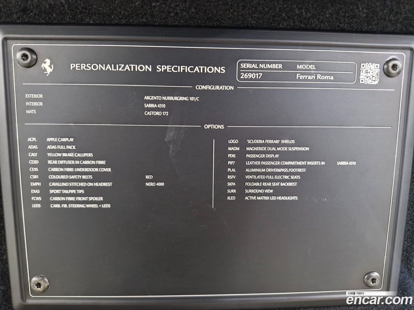 Main__Slider__Photo:Roma Ferrari 2021.7-10