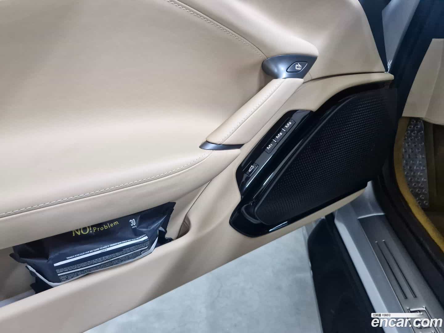 Roma Ferrari 2021.7-OPTION-017