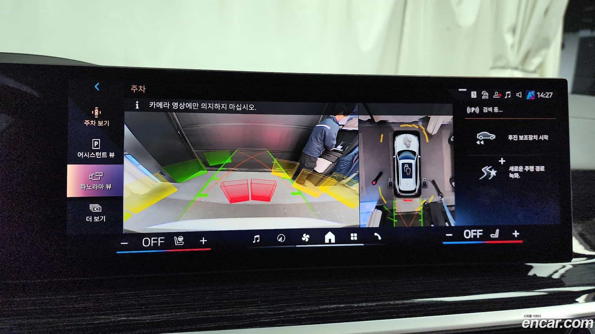 X5 BMW 2024.6-OPTION-019