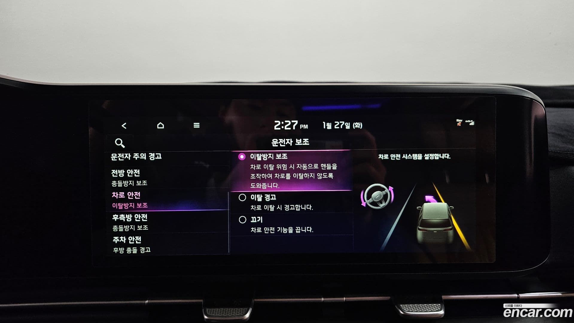 Main__Slider__Photo:Canival Kia 2022.4-15