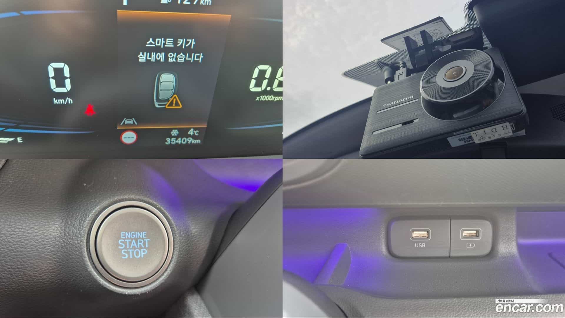 Casper Hyundai 2022.5-OPTION-019