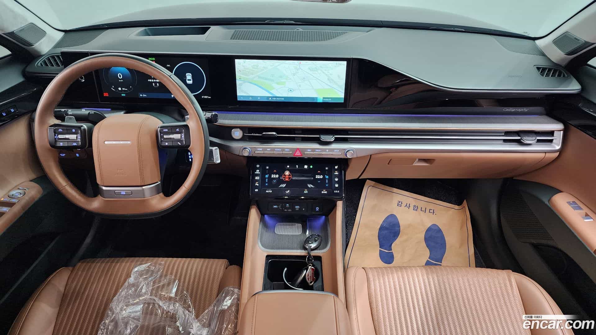 Grandeur Hyundai 2023.0-INNER-007