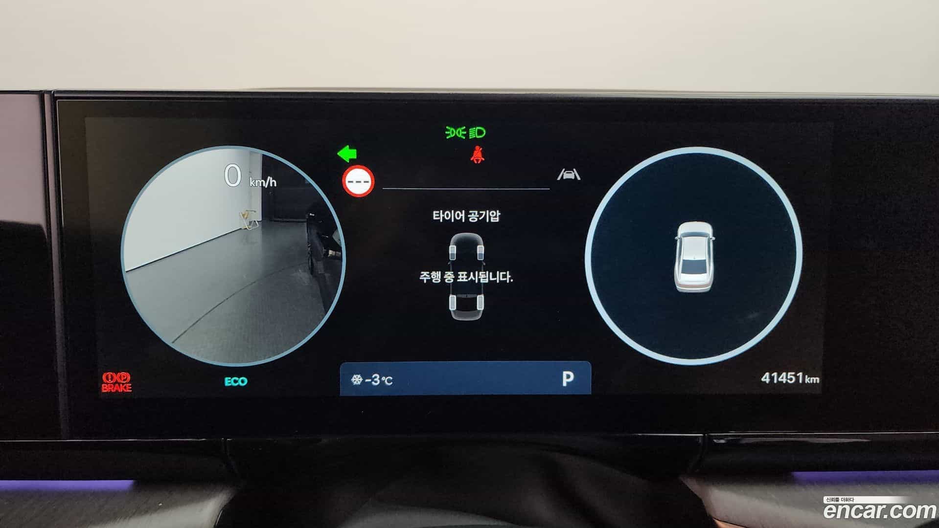 Grandeur Hyundai 2023.0-INNER-008