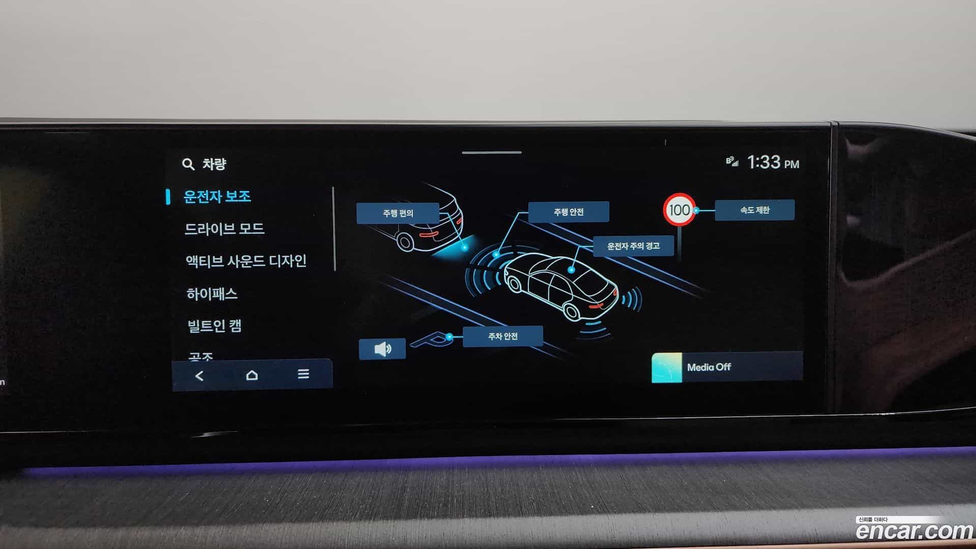 Grandeur Hyundai 2023.0-OPTION-023