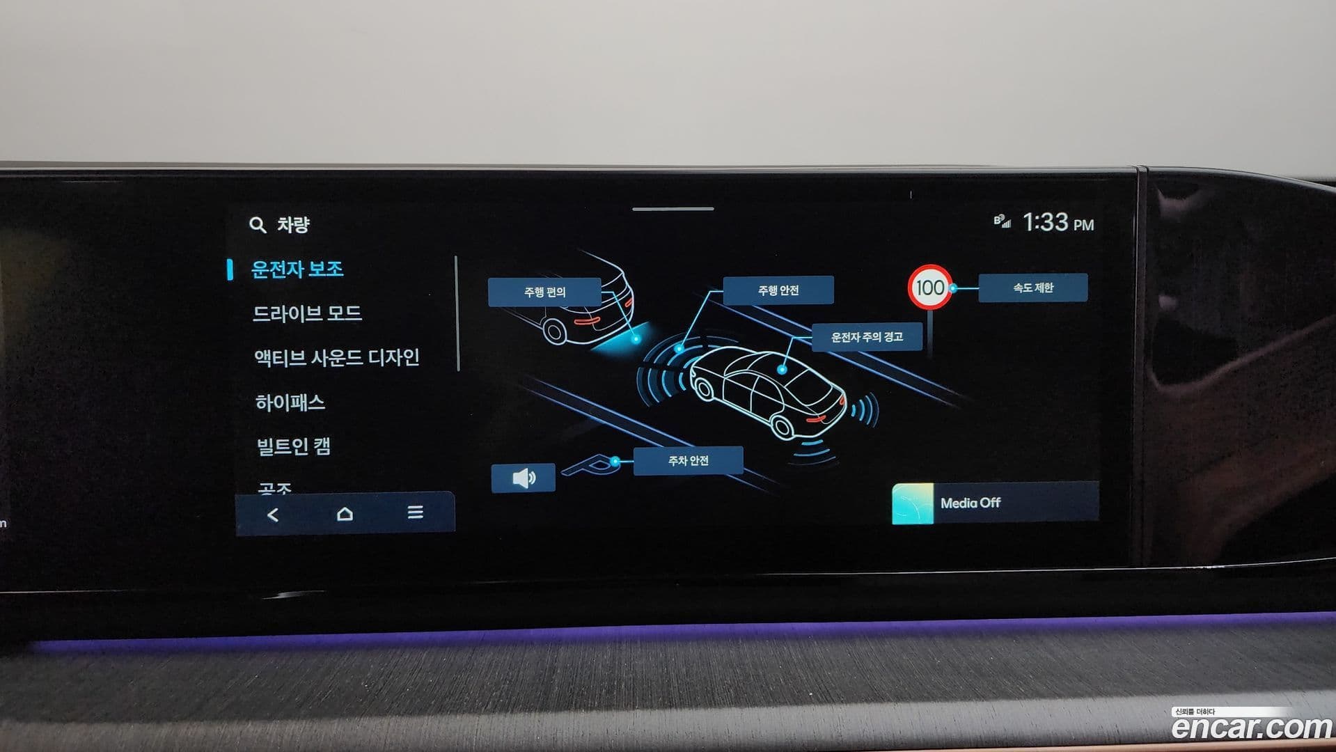 Main__Slider__Photo:Grandeur Hyundai 2023.0-18