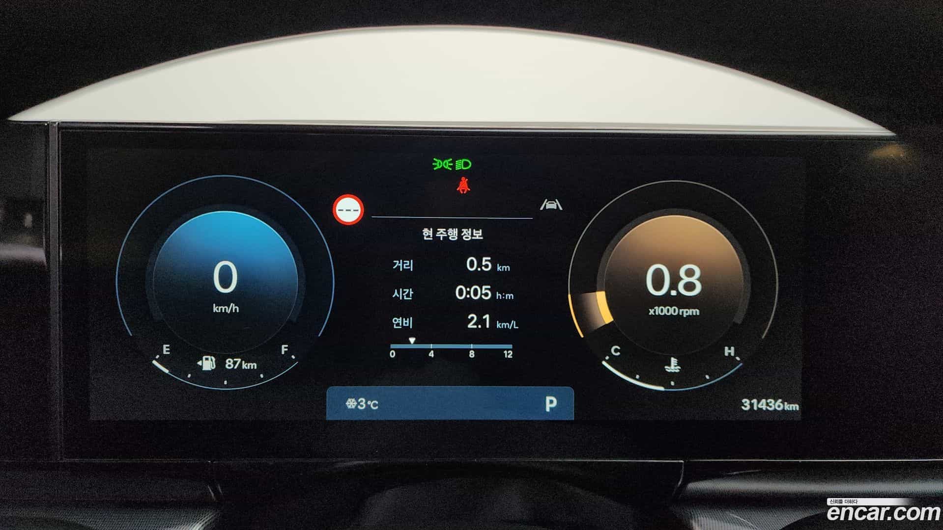 Grandeur Hyundai 2023.5-INNER-008