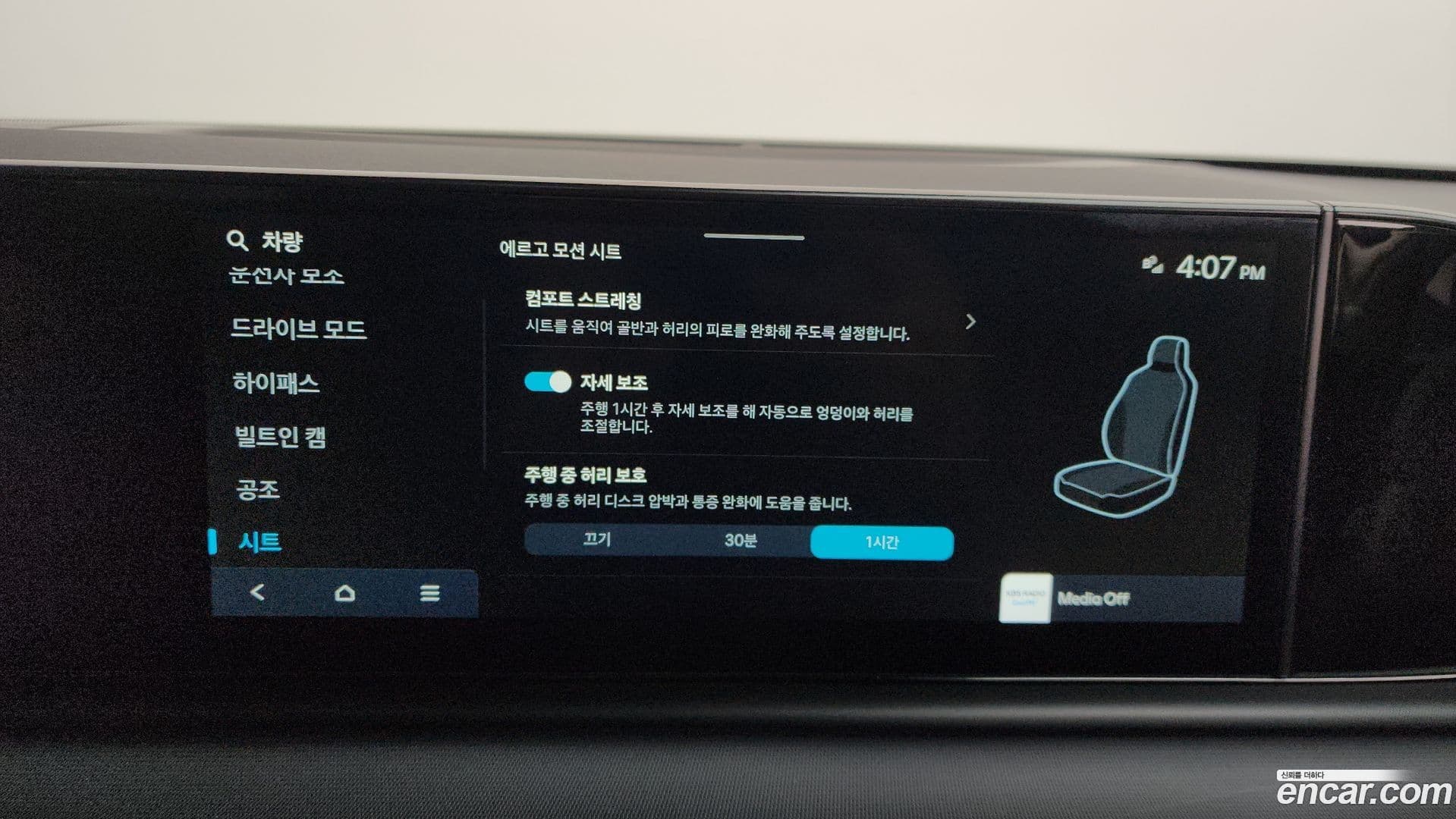 Main__Slider__Photo:Grandeur Hyundai 2023.5-15