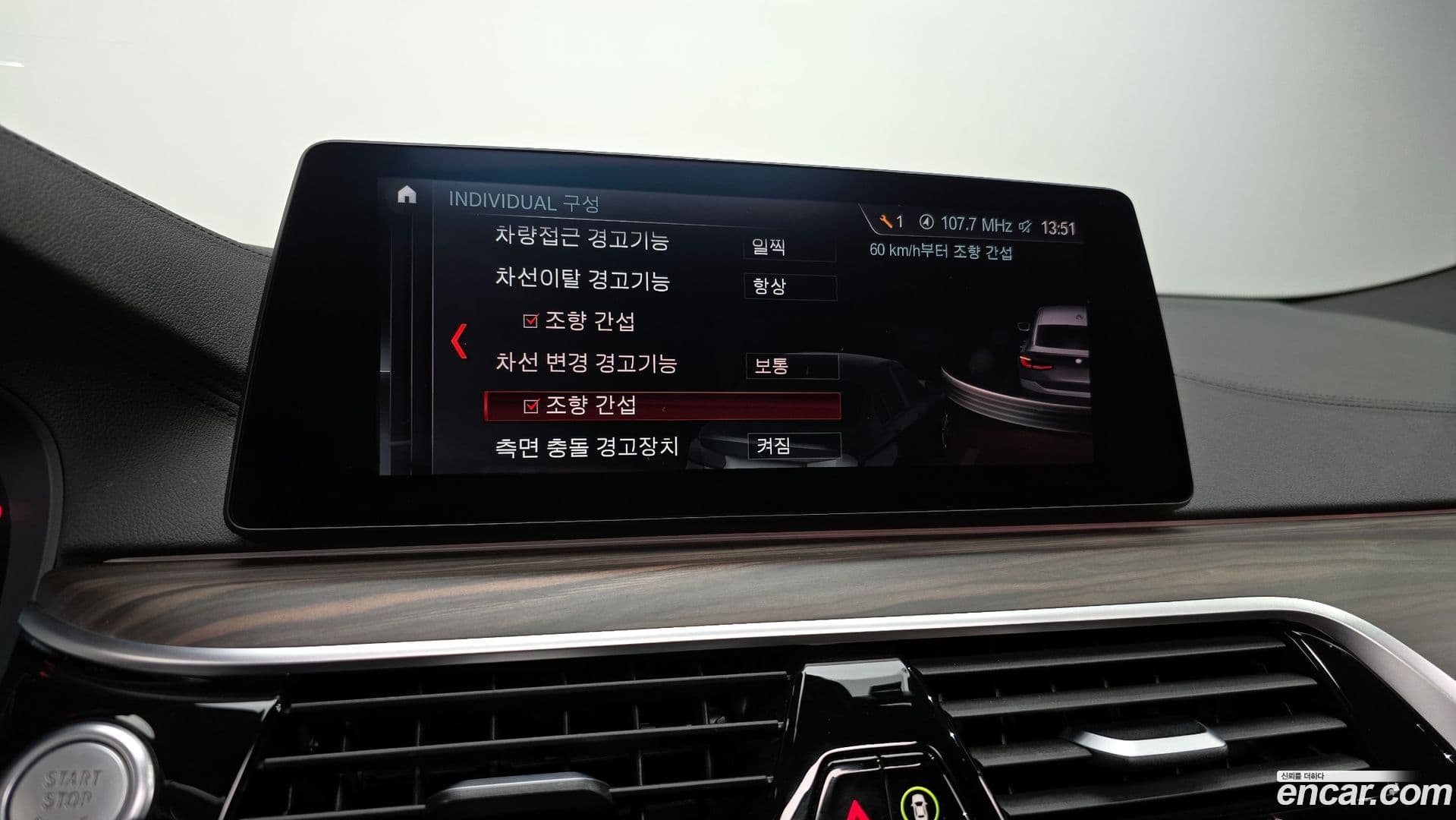 Main__Slider__Photo:Gran Turismo BMW 2019.4-18