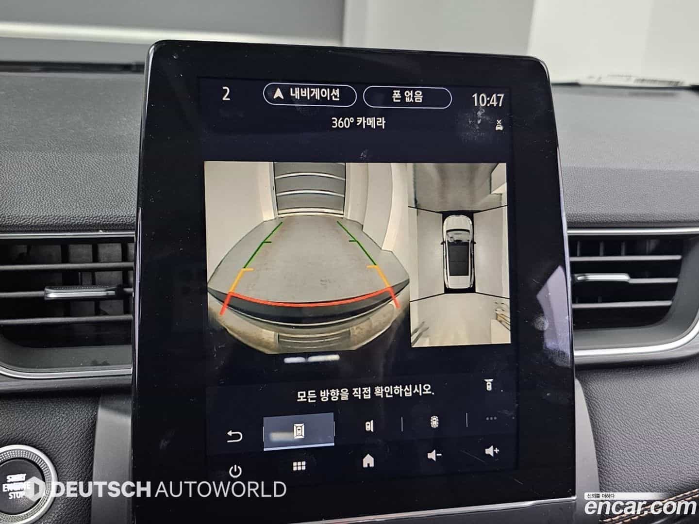 Captur Renault-KoreaSamsung 2021.7-OPTION-019