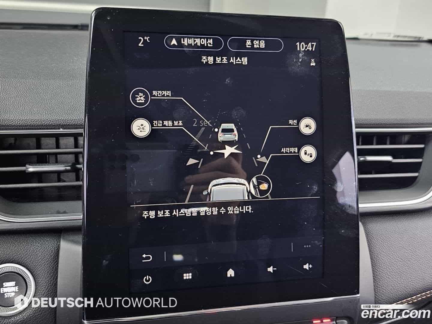 Captur Renault-KoreaSamsung 2021.7-OPTION-021