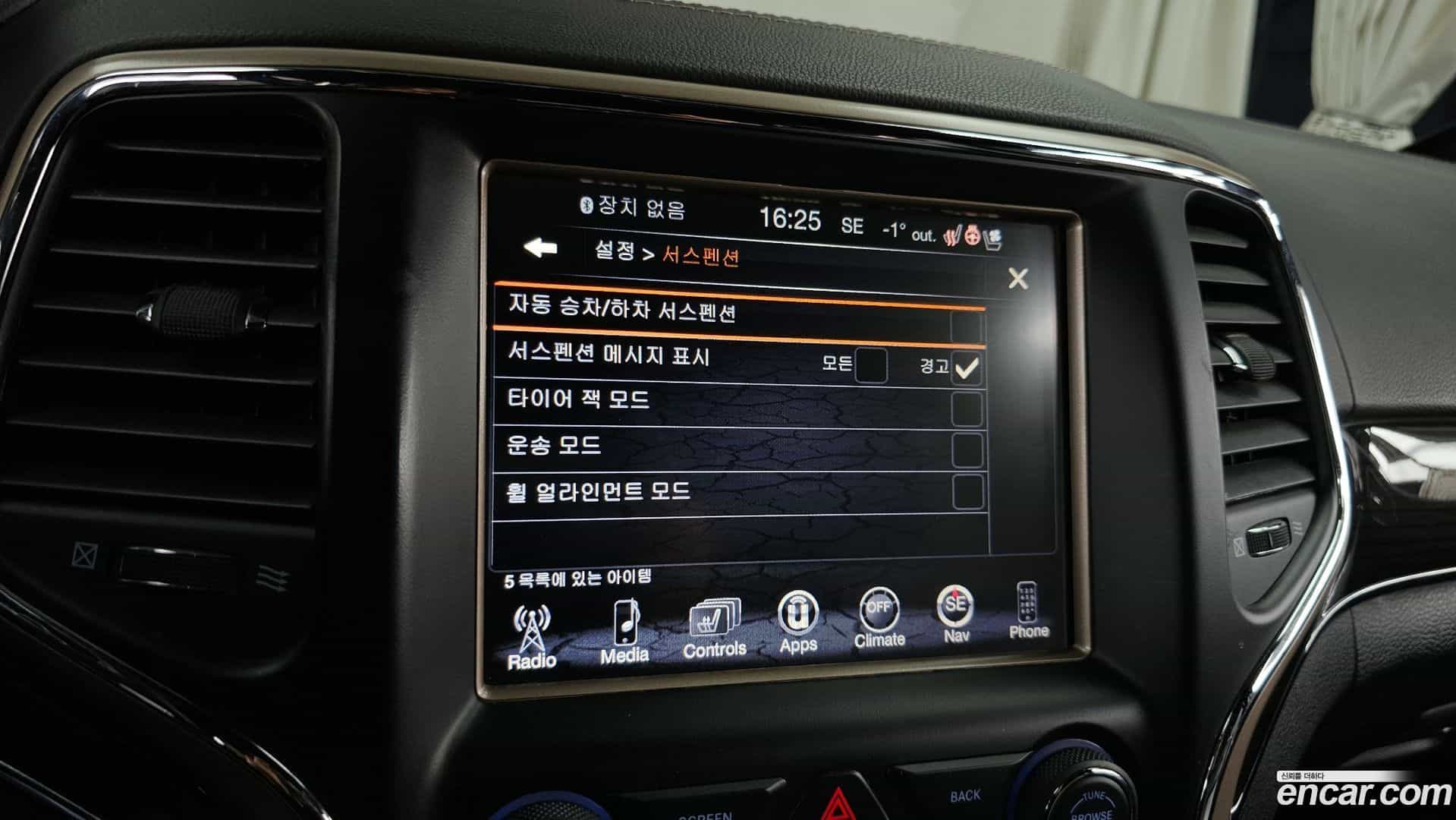 Cherokee Jeep 2017.10-OPTION-020