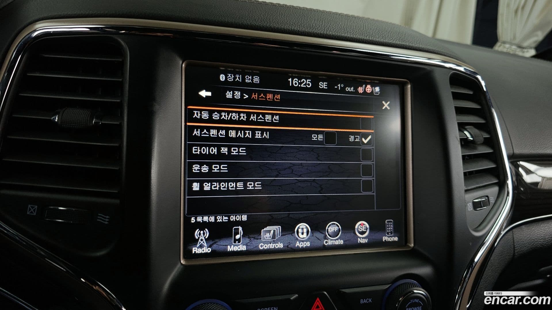 Main__Slider__Photo:Cherokee Jeep 2017.10-15