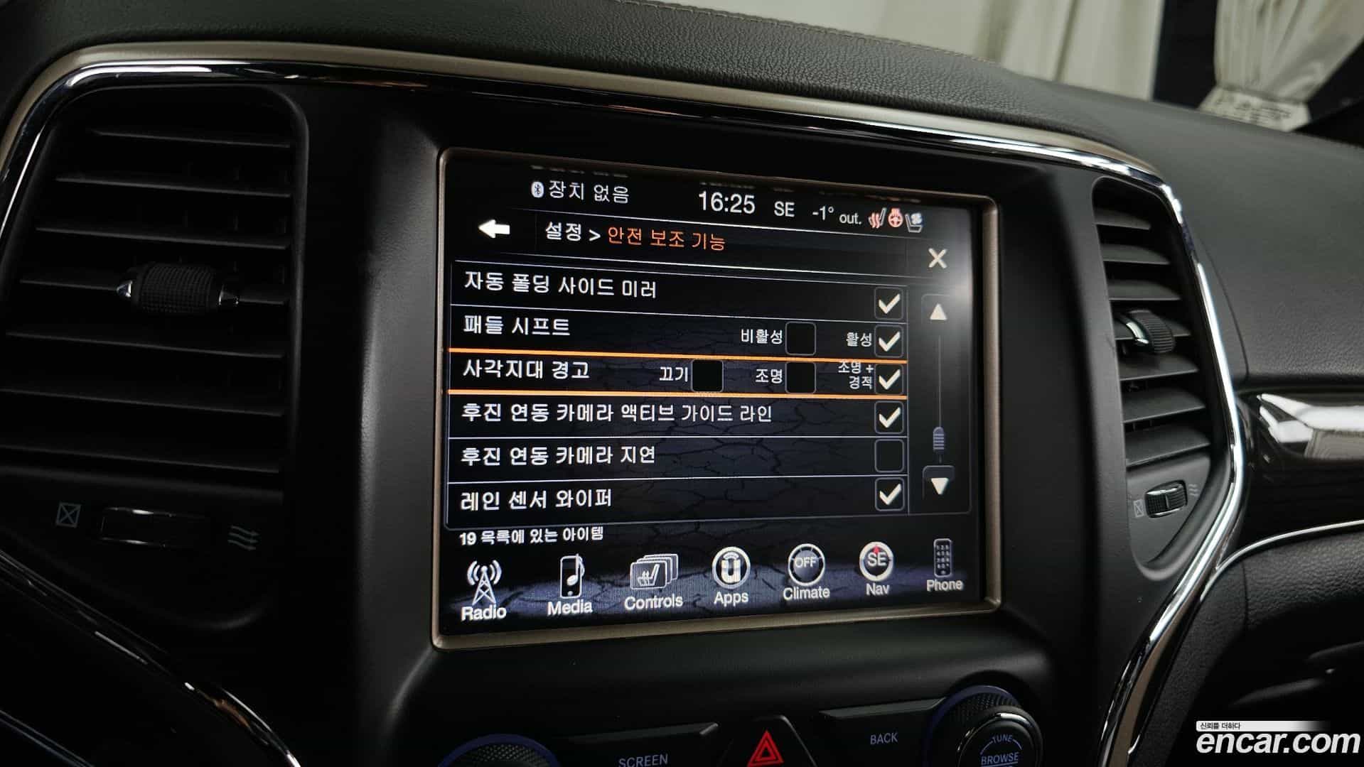 Cherokee Jeep 2017.10-OPTION-021