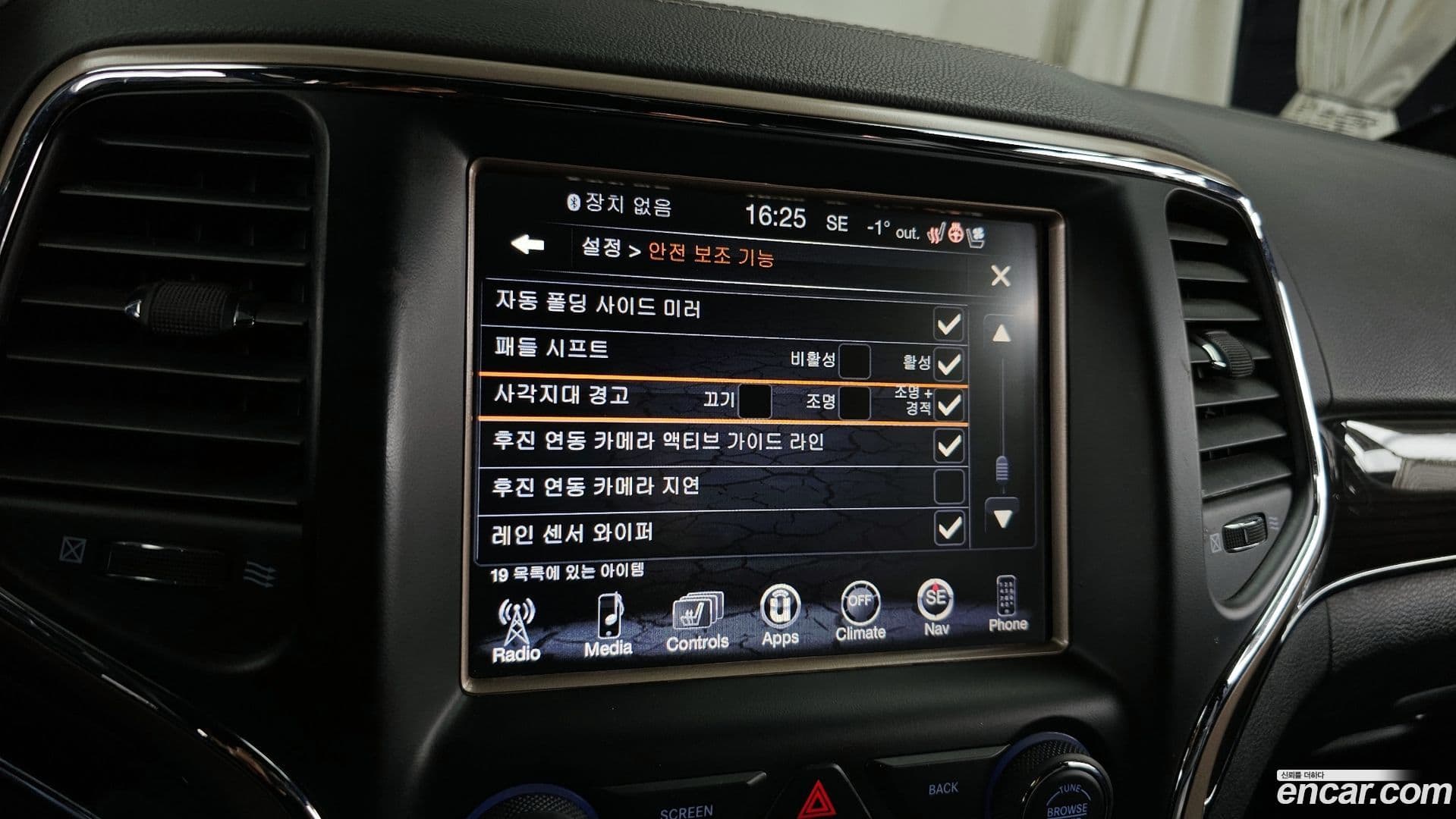 Main__Slider__Photo:Cherokee Jeep 2017.10-16