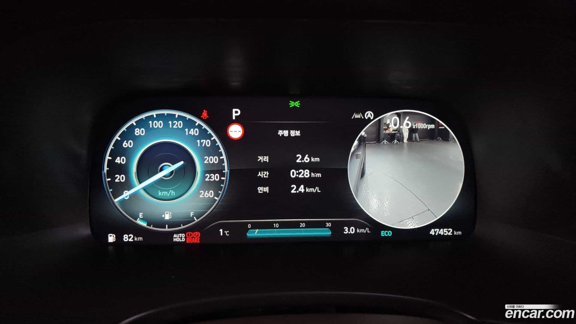 Palisade Hyundai 2023.0-INNER-008