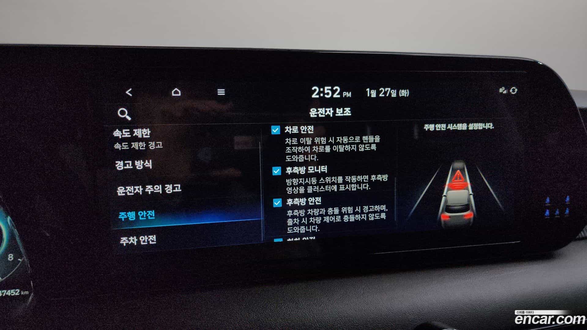 Palisade Hyundai 2023.0-OPTION-020