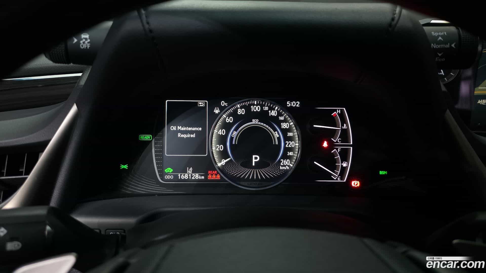 ES Lexus 2021.3-INNER-008