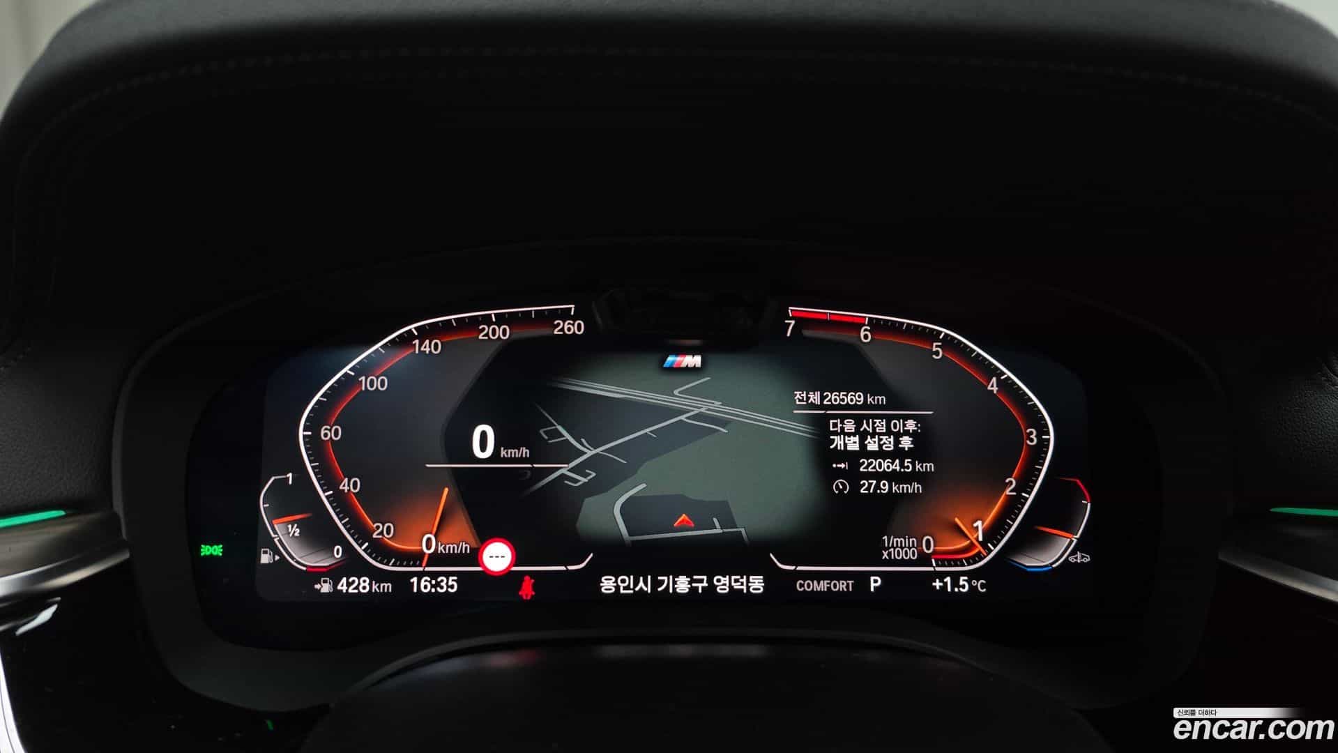 5-Series BMW 2021.1-INNER-008