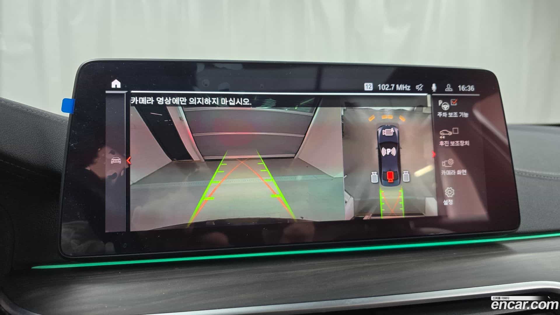 5-Series BMW 2021.1-OPTION-019