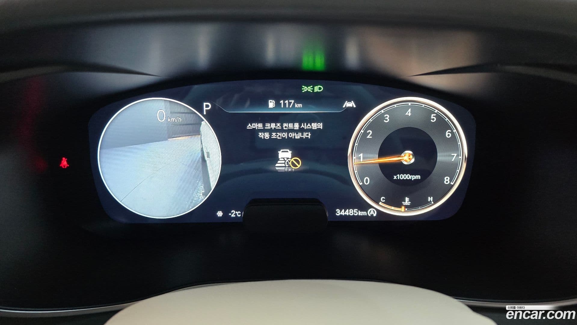 Main__Slider__Photo:G70 Genesis 2021.11-7