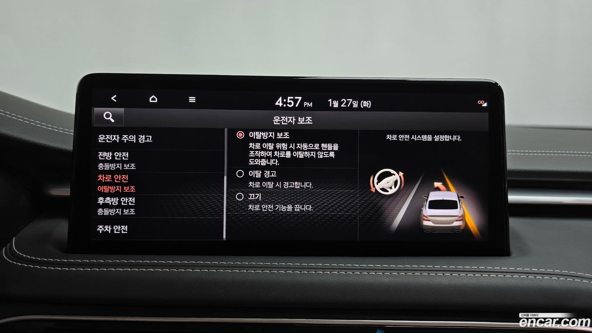 Main__Slider__Photo:G70 Genesis 2021.11-15