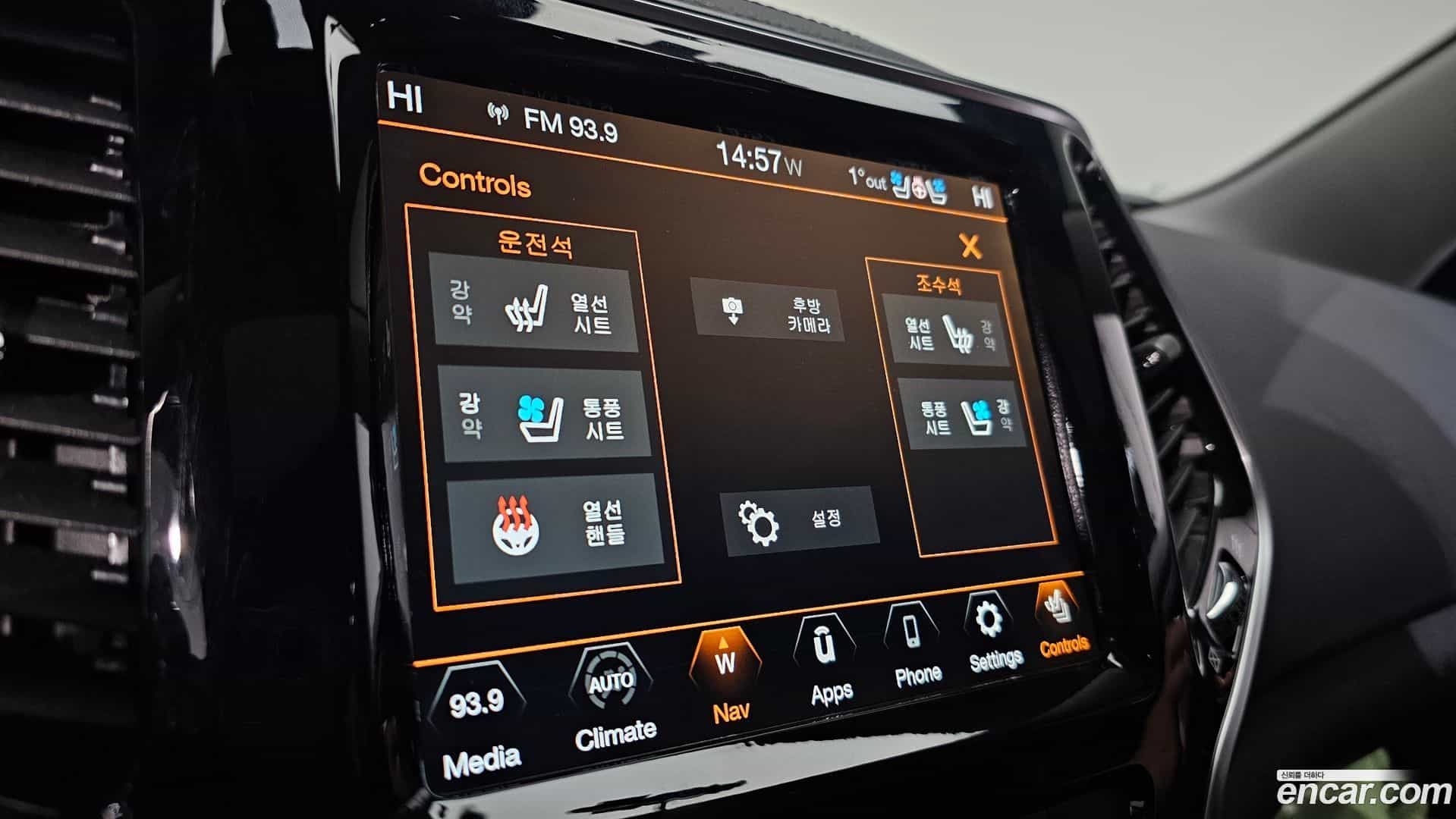 Cherokee Jeep 2021.2-OPTION-021