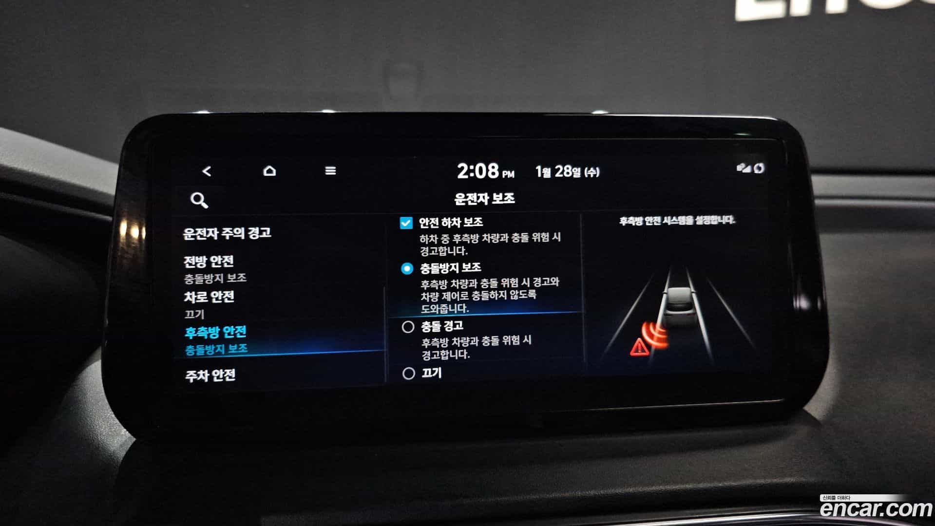 Santafe Hyundai 2022.4-OPTION-020