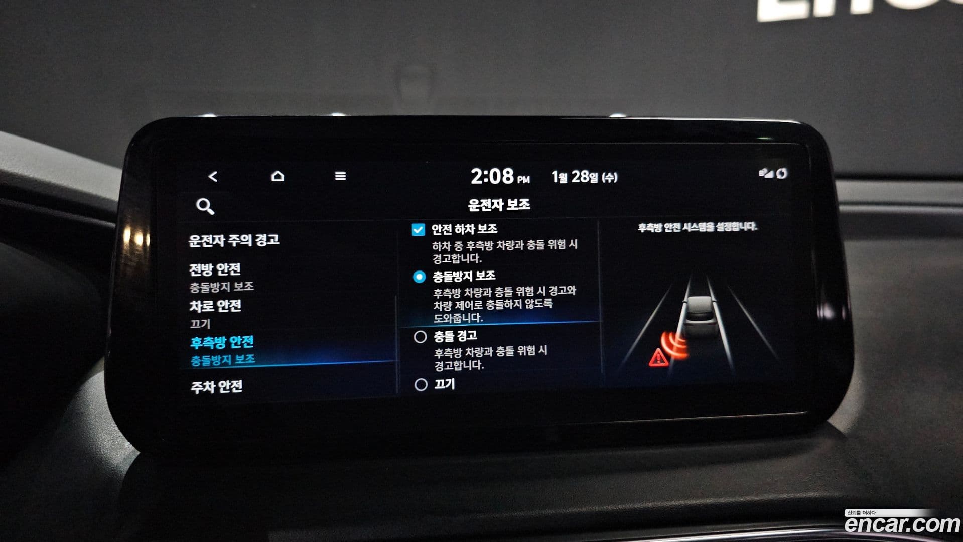 Main__Slider__Photo:Santafe Hyundai 2022.4-15