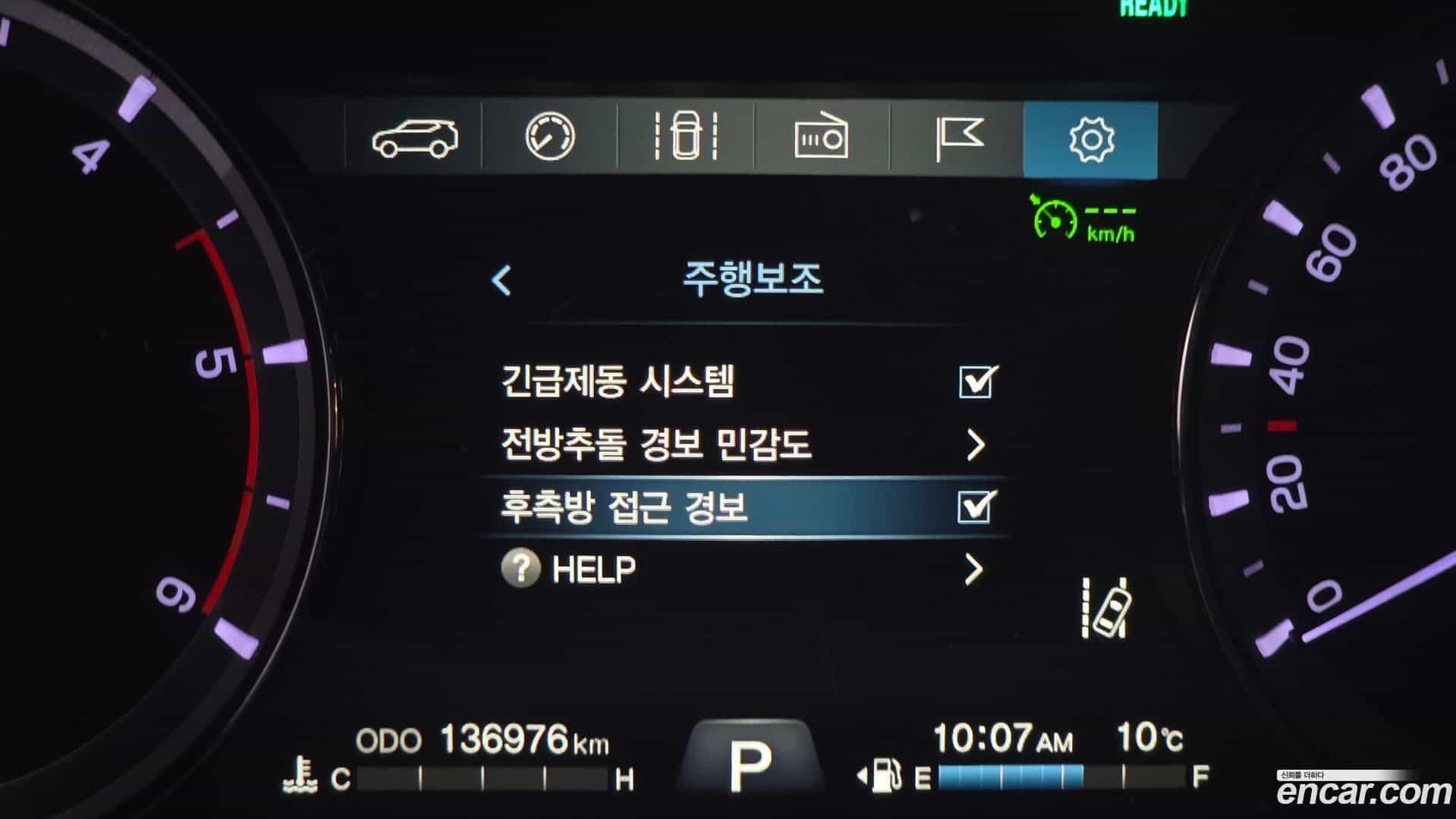 Rexton KG_Mobility_Ssangyong 2018.9-OPTION-020