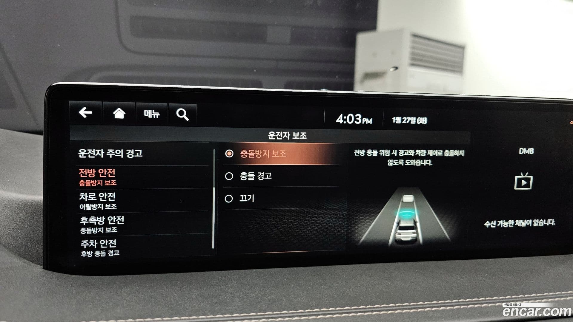 Main__Slider__Photo:GV80 Genesis 2020.4-16